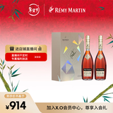 人头马（Remy Martin）洋酒 CLUB优质香槟区干邑白兰地 500ml*2瓶  双支装 新年送礼