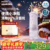 飞利浦电动冲牙器小净瓶 家用水牙线 洗牙器 伸缩旅行便携式洁牙器 三种模式三款专业喷嘴 新年礼物 就酱紫HX3331/03 3支喷头