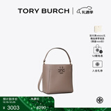 Tory Burch 汤丽柏琦  MCGRAW小号水桶包菜篮子TB 74956 灰色 963 OS