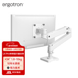 爱格升（ERGOTRON）全新升级 LX PRO 台式显示器支架电脑升降伸缩机械臂45-682-290亮白