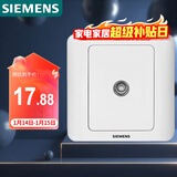 西门子（SIEMENS）开关插座 电视插座 86型暗装面板 远景雅白色5TG01111CC1
