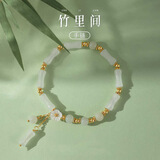 春浅情人节礼物女朋友手链女手串生日礼物女生首饰平安扣转运珠手环 【倾竹手链】白月光款