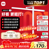 米家（MIJIA）小米台灯2 智能护眼学习台灯灯具 儿童学习阅读灯卧室书房
