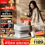 米家小米泡脚桶全自动恒温加热气囊按摩电动升降足浴盆 智能杀菌足浴桶过小腿泡脚盆 生日礼物送妈妈