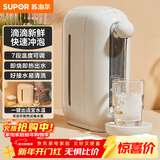 苏泊尔（SUPOR）即热式电水壶 2.8L 迷你家用台式饮水机  电热水壶恒温烧水壶 饮水器茶水机 SW-JR0201A