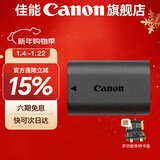 佳能（Canon）LP-E6N原装电池 相机电池充电器适用于R5 r52 R6 r62 r7 5D4 5d3 6D2 90D 80d 70d  60d 7d2 E6电池简包适用80d 6D2 5D2