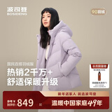 波司登25年羽绒服女冬90绒加厚连帽宽松商场同款新年红外套