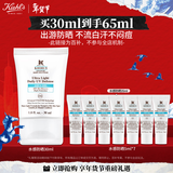 科颜氏（Kiehl's）水感防晒乳30ml 小冰盾油皮隔离控油护肤品 新年礼物
