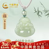 中国黄金（CHINA GOLD）弥勒佛和田玉吊坠女本命佛玉佩项链新年情人节礼物送女友妈妈生日 弥勒佛和田玉项链