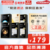 JMsolution面膜贴JM蜗牛水母妈妈羊脂玻尿酸蜂蜜急救蚕丝学生男女贴片式面膜 水母三抗蜗牛羊胎素共6盒 55片