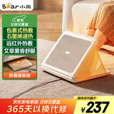 小熊（Bear）【暖脚神器】取暖器家用电暖器电暖气 包裹式暖脚板办公室暖脚宝暖脚垫暖脚器石墨烯速热DNQ-E01G1