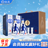 汾酒 青花20礼盒 清香型白酒 53度 500ml*2瓶含酒具 送礼宴请
