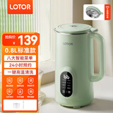 LOTOR徕多破壁机五谷杂粮家用豆浆机迷你小型果汁榨汁料理机1-2人3-4人食 800ML绿色升级款