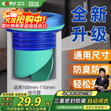 四季沐歌（MICOE）马桶法兰密封圈防臭漏水加厚通用型防漏下水坐便器通用配 (蓝色)