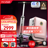 Airwheel爱尔威电动行李箱可骑行拉杆箱可坐可代步铝框箱包20英寸登机箱