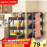 溢彩年华免安装移动书架小推车厨房置物架零食收纳架卫生间储物架子黑1860
