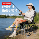 佳之钓 休闲钓椅钓鱼椅新款可折叠休闲椅便携钓鱼凳子渔具 【黑色条纹背兜款裸椅】中号（新升级）