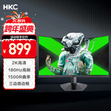 HKC 27英寸2K高清180Hz显示屏1500R曲面屏HVA快速液晶电脑显示器 猎鹰SG27QC 