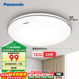 松下（Panasonic）吸顶灯卧室书房24瓦圆形卧室灯银色饰带简约led吸顶灯HHXC2625L