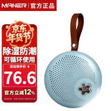 曼尔乐器钢琴专用除湿器防潮管器通用钢琴抽湿静音干燥器除湿机