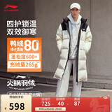 李宁火锅羽绒服丨石墨烯保暖防泼水抗静电科技长羽绒情侣外套AYMU507
