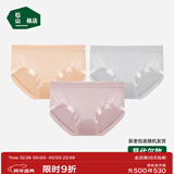 松山棉店兰精莫代尔中腰女士内裤5A抑菌弹力透气贴合不夹臀三角裤【3条装 【莫代尔】肤色+浅灰+深粉 3条 L (推荐110-125斤)
