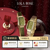LOLA ROSE罗拉玫瑰方糖小绿表女士手表女生日礼物元旦礼物送女生新年礼物