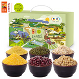 初萃 中粮杂粮礼盒4.8斤（400g*6袋）6种谷物豆类 年货送礼企业团购