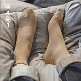 马登工装ins船锚印花中筒袜美式复古吸汗透气棉袜子纯色防滑袜男秋 黑色*4 组合 4双 均码 【买4免1/组合省心又划算】