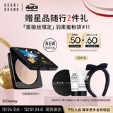 芭比波朗迪士尼爱丽丝限定羽柔蜜粉饼#11控油定妆遮瑕补妆粉饼新年礼物