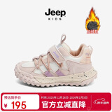 JEEP吉普童鞋秋冬儿童加绒保暖中大童二棉棉鞋女童运动鞋 米粉26