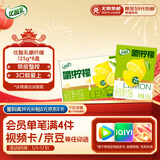 伊利优酸乳嚼柠檬清乳果汁饮品 125g*8盒/箱