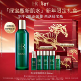 赫莲娜HR绿宝瓶强韧修护精萃水 新肌水爽肤水护肤品生日礼物送女友 新肌水 200ml