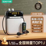 索爱（soaiy）S518FM无线小蜜蜂扩音器教师专用防啸叫喇叭U盘TF卡麦克风蓝牙音箱响户外便携式收音机Type-c  黑