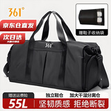 361°健身包加大干湿分离袋旅行包大容量男女运动包手提多功能出差挎包
