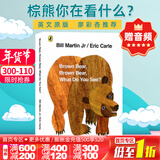 英文原版绘本 brown bear棕熊 from head to toe从头到脚 艾瑞卡尔爷爷 好饿的毛毛虫 The Very Hungry Caterpillar 廖彩杏吴敏兰书单 棕熊，你看见了什