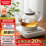 澳柯玛（AUCMA）316自动上水恒温电热水壶0.8L玻璃煮茶器功夫茶具茶台泡茶烧水壶煮茶壶电茶炉电水壶煮中药J1