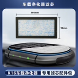 亿穗云车载空气净化器滤芯车内除烟味新车除甲醛滤芯*2香薰棒*2ST-2222A