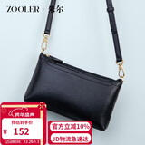 朱尔包包女款2025年头层牛皮斜挎包女包轻奢女士包妈妈包多功能手拿包