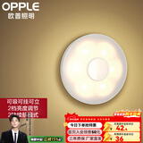 欧普照明（OPPLE）照明LED小夜灯床头夜光灯宝宝卧室台灯护眼灯过道走廊床头灯 可乐电池款【光感+红外感应】