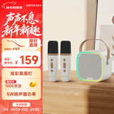 漫步者（EDIFIER）Q1【双麦版】K歌音响 家庭KTV音箱 便携K歌音箱 智能唱歌神器卡拉OK套装 云岩白 新年礼物