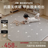 贝易宝宝爬爬垫加厚婴儿爬行垫无味无甲酰胺布面整体垫-150*180*2星月