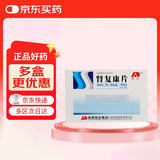 [敖东] 肾复康片0.32g*60片/盒