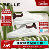 百丽撞色小白鞋男秋季牛皮舒适厚底休闲板鞋A1160CM3 棕尾翼  42