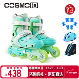 micro迈古联名COSMOID轮滑鞋儿童男女直排溜旱冰硬壳初学 JOY蓝色套餐L