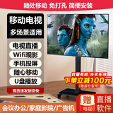 小米可移动电视32/43/55/65/75/85/100英寸家用闺蜜机直播企业办公广告屏无线投屏旋转落地移动电视机 70英寸 可移动4K超高清电视+手机笔记本无线投屏