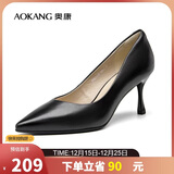 奥康（Aokang）官方女鞋 牛皮高跟鞋女细跟黑色职业工作鞋OL尖头浅口单鞋黑36码