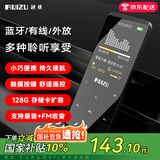 锐族D02 16G 黑色 mp3/mp4播放器[国补]运动迷你学生随身听mp5 带蓝牙外放小说英语听力看电子书小说