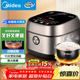 美的（Midea）低糖低卡IH智能电饭煲3L电饭锅 健康WIFI智控多功能2-3人蒸米饭锅MB-30X7-305AL1