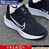 耐克（NIKE）官方 舰店男鞋 2026春季新款QUEST 6慢跑鞋网面运动鞋透气跑步鞋 【热推】黑白/QUEST6/晒图退10 42 内长265